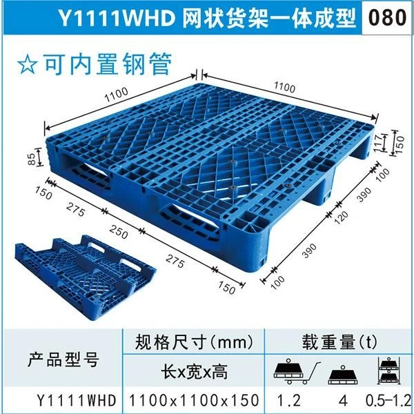china Plastic Euro Racking Pallet